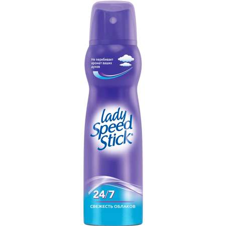 Дезодорант LADY SPEED STICK Свежесть Облаков 150мл