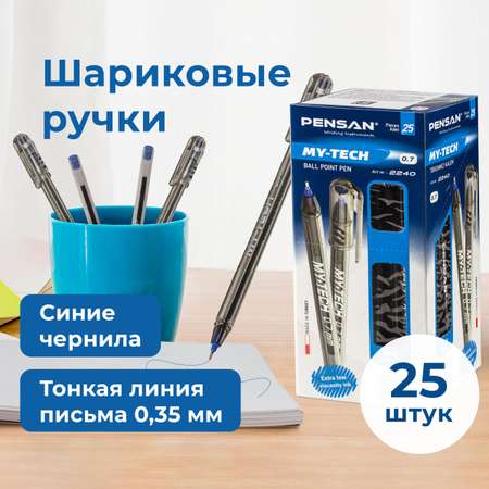 Набор ручек шариковых PENSAN My-Tech синих 25 штук