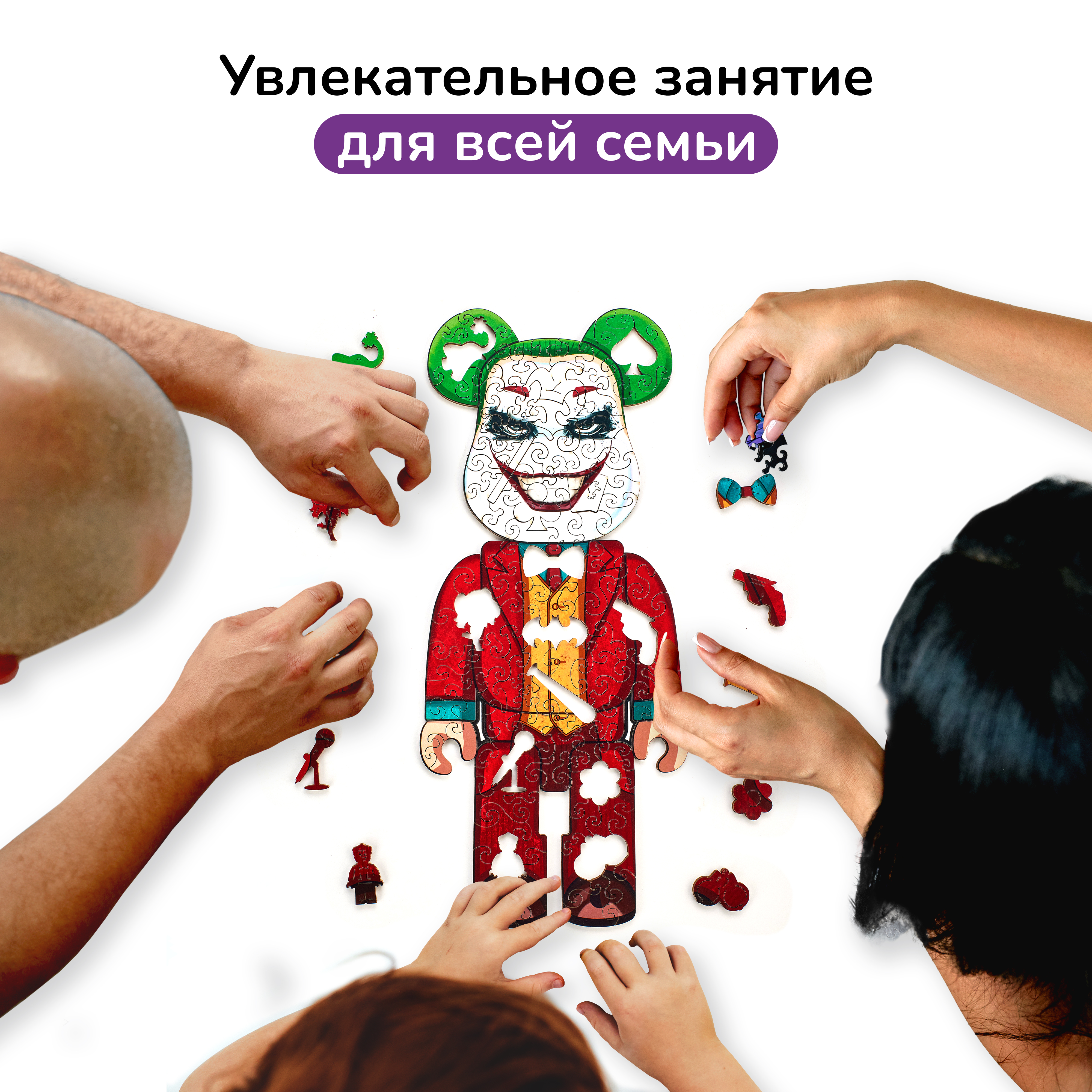 Пазл фигурный деревянный Active Puzzles Мишка Джокер - фото 6