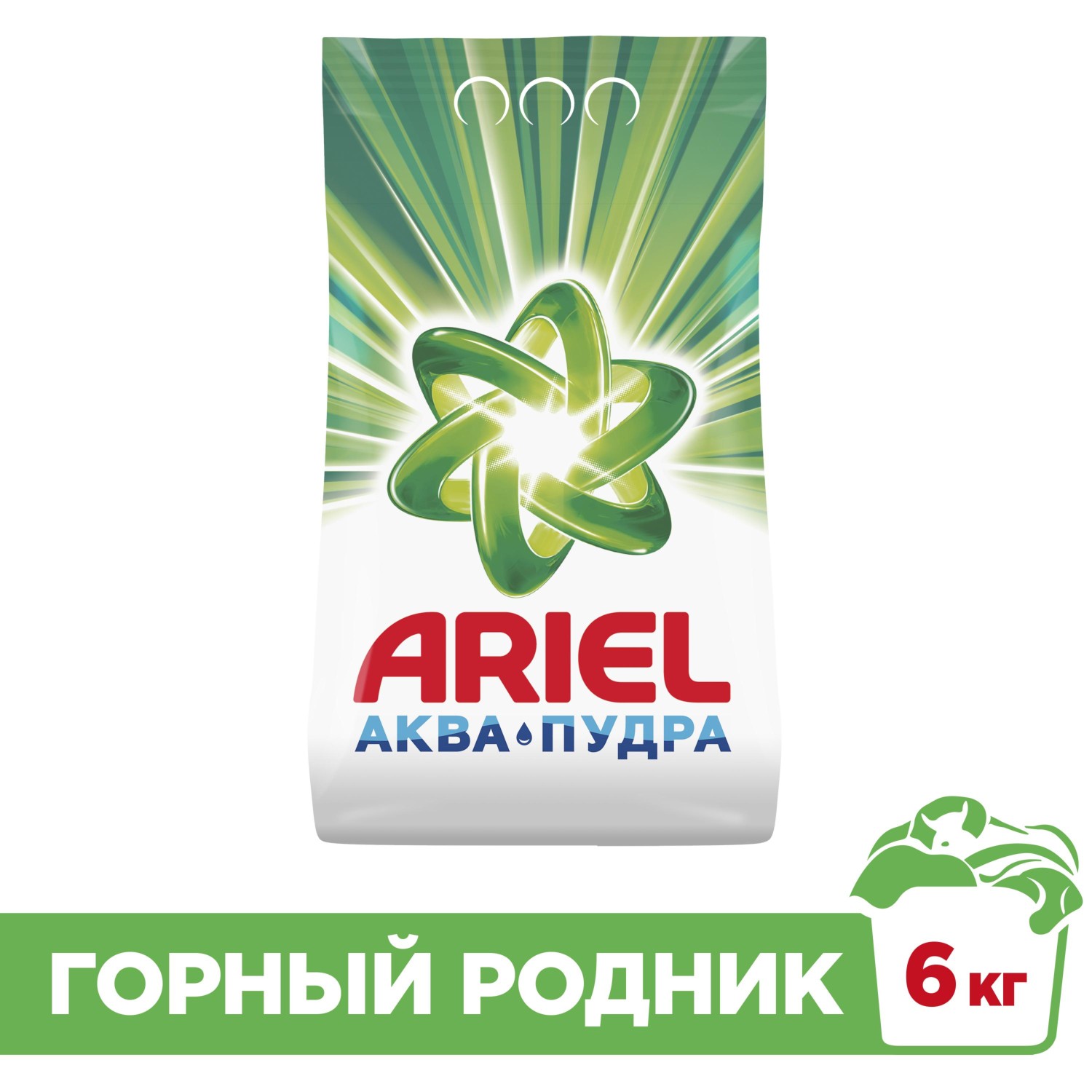 Стиральный порошок Ariel автомат Горный Родник 6 кг - фото 3