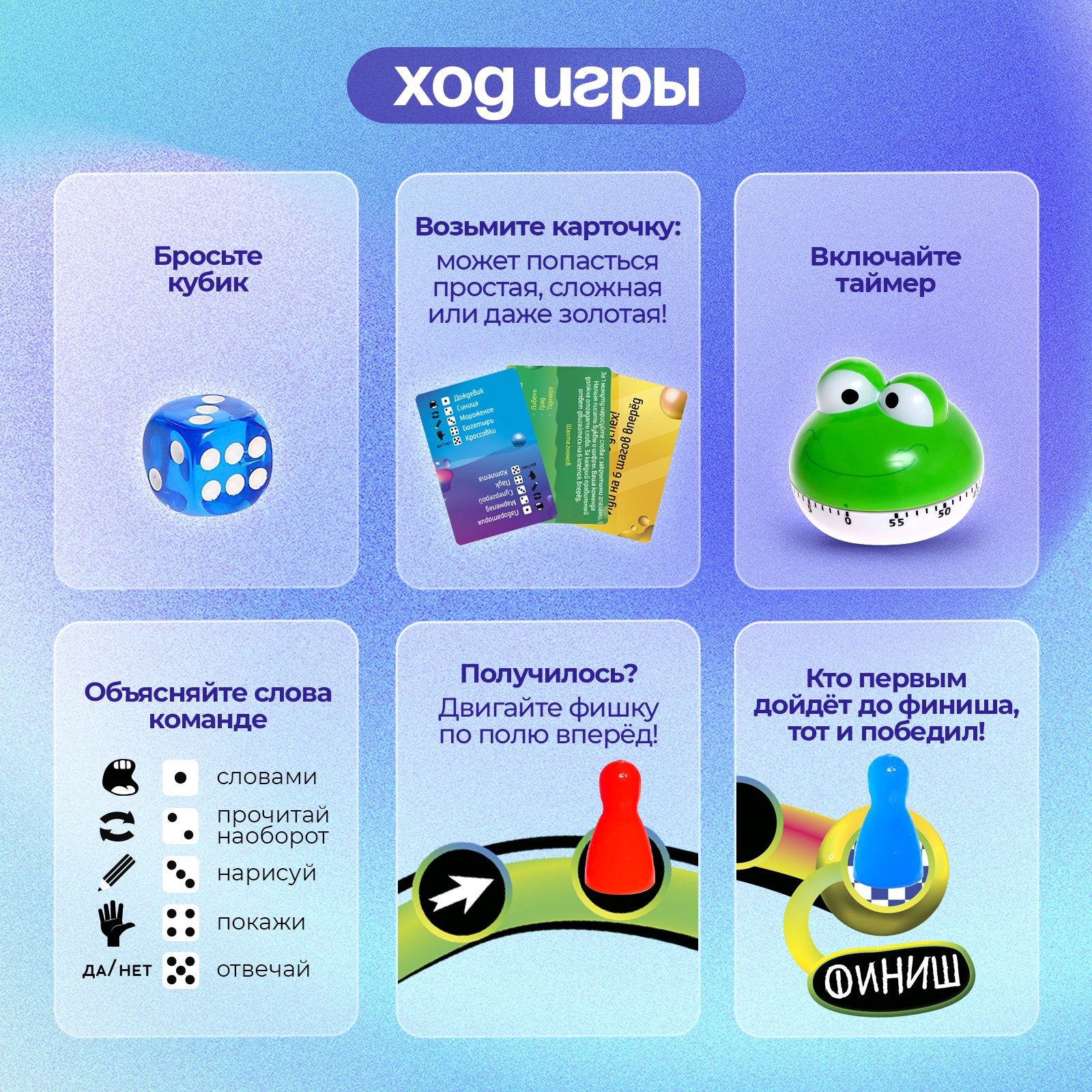 Настольная игра Лас Играс KIDS «Экикваки» - фото 3