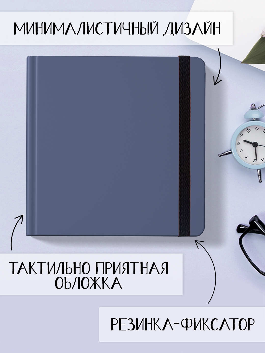 Скетчбук Проф-Пресс квадратный 165х165 мм. 48 листов. бумага 160 г/м2. MyArt синий - фото 2