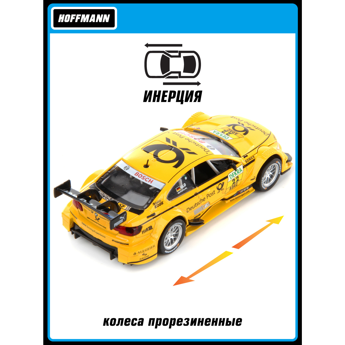 Автомобиль HOFFMANN BMW 1:32 102802 - фото 3