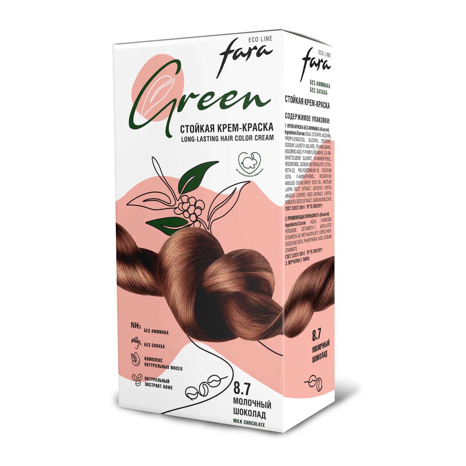Краска для волос безаммиачная FARA Eco Line Green 8.7 молочный шоколад - фото 8
