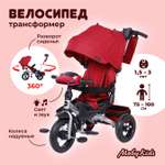 Велосипед трехколесный Moby kids для детей