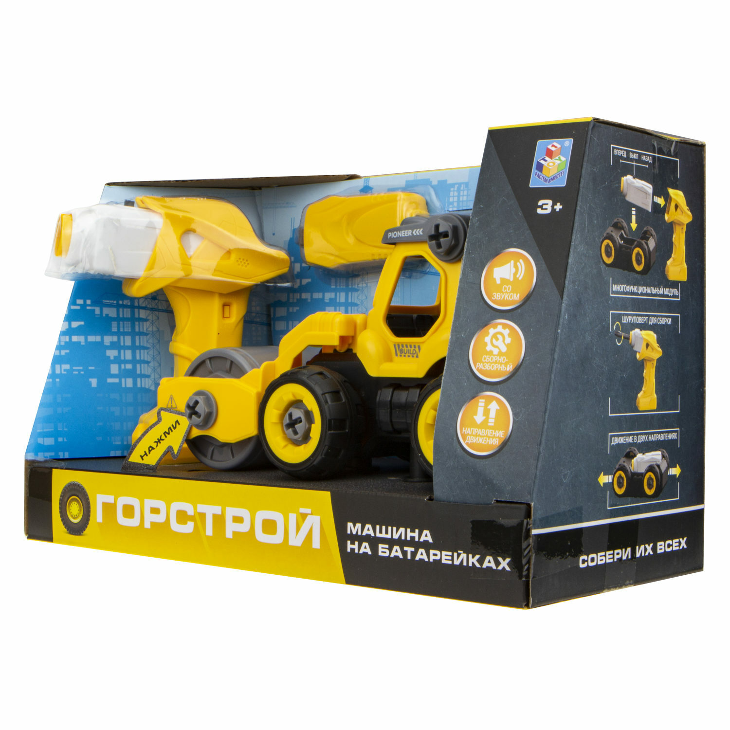 Игровой набор 1TOY Горстрой Каток с двигателем разборный и шуруповерт на батарейка отвертка коробке - фото 3