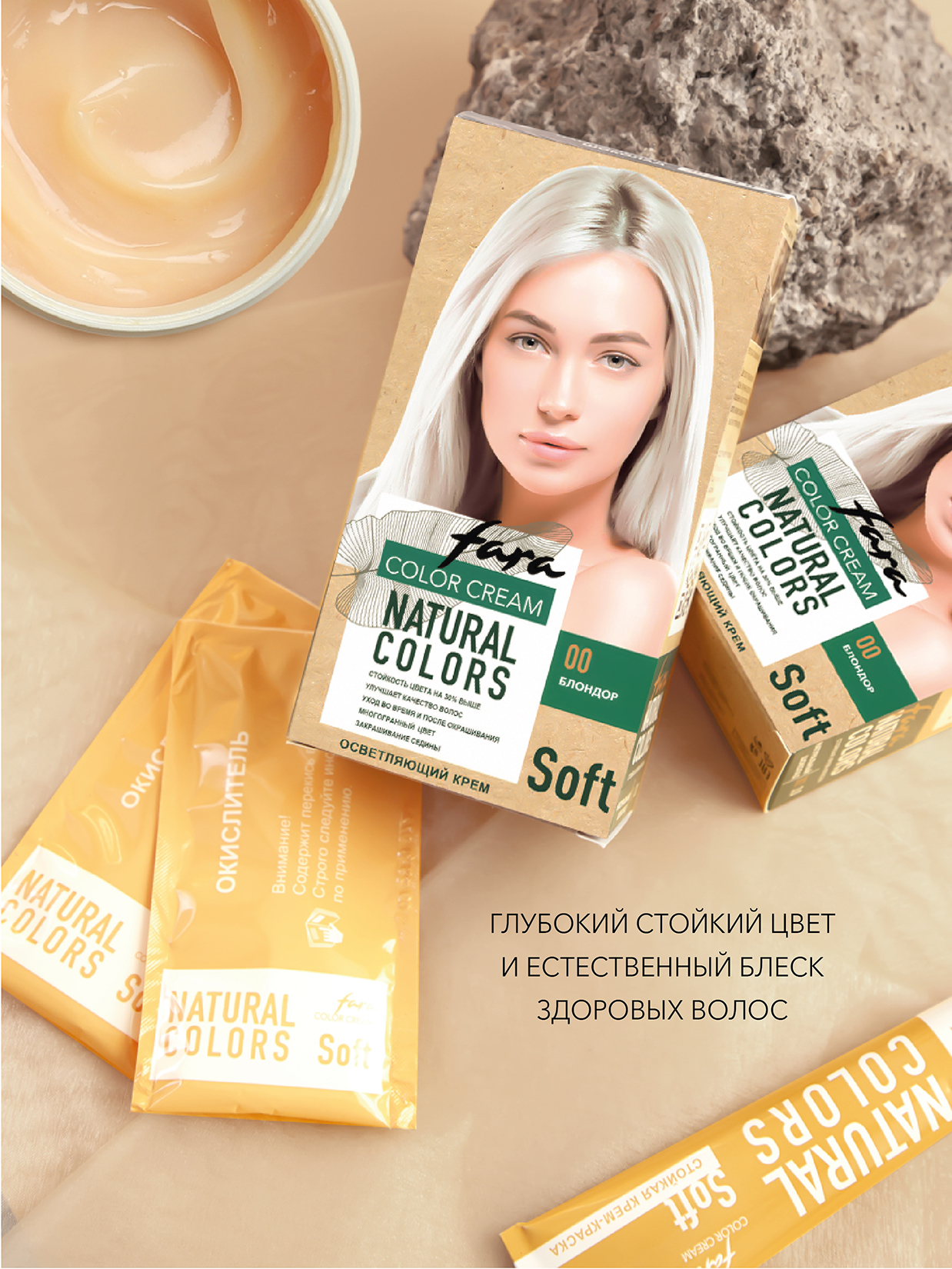 Краска для волос FARA Осветляющая Natural Colors Soft 300 блондор