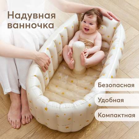 Надувной бассейн Happy Baby прямоугольный 50 л