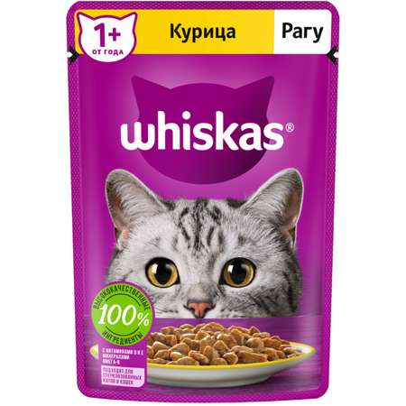 Корм для кошек Whiskas рагу с курицей 75г