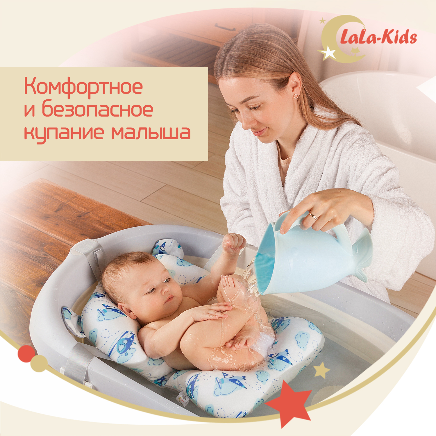 Ванна складная LaLa-Kids для купания новорожденных - фото 3