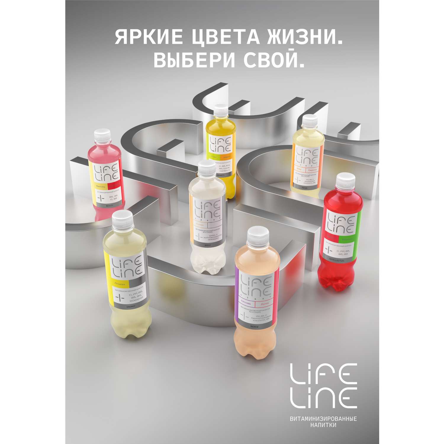 Напиток б/а негазированный Lifeline манго/киви 0.5 л - фото 9