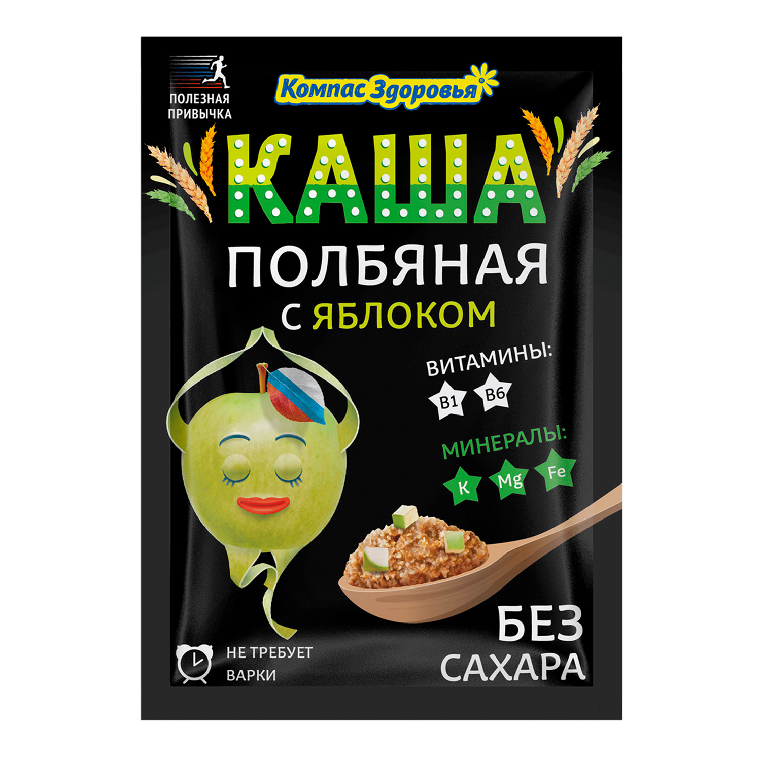 Каша Компас Здоровья полбяная с яблоком 30г - фото 1