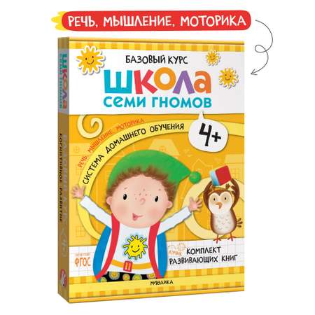 Методические материалы - Centino: Детский сад и образовательный центр - Поколение За!