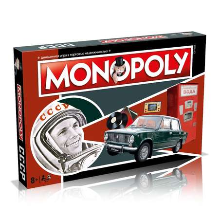 Игра настольная Monopoly Монополия СССР
