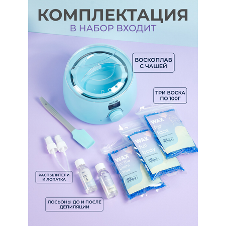 Воскоплав HomDoctor баночный