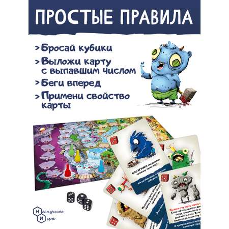 Карточная игра Нескучные игры Жутики