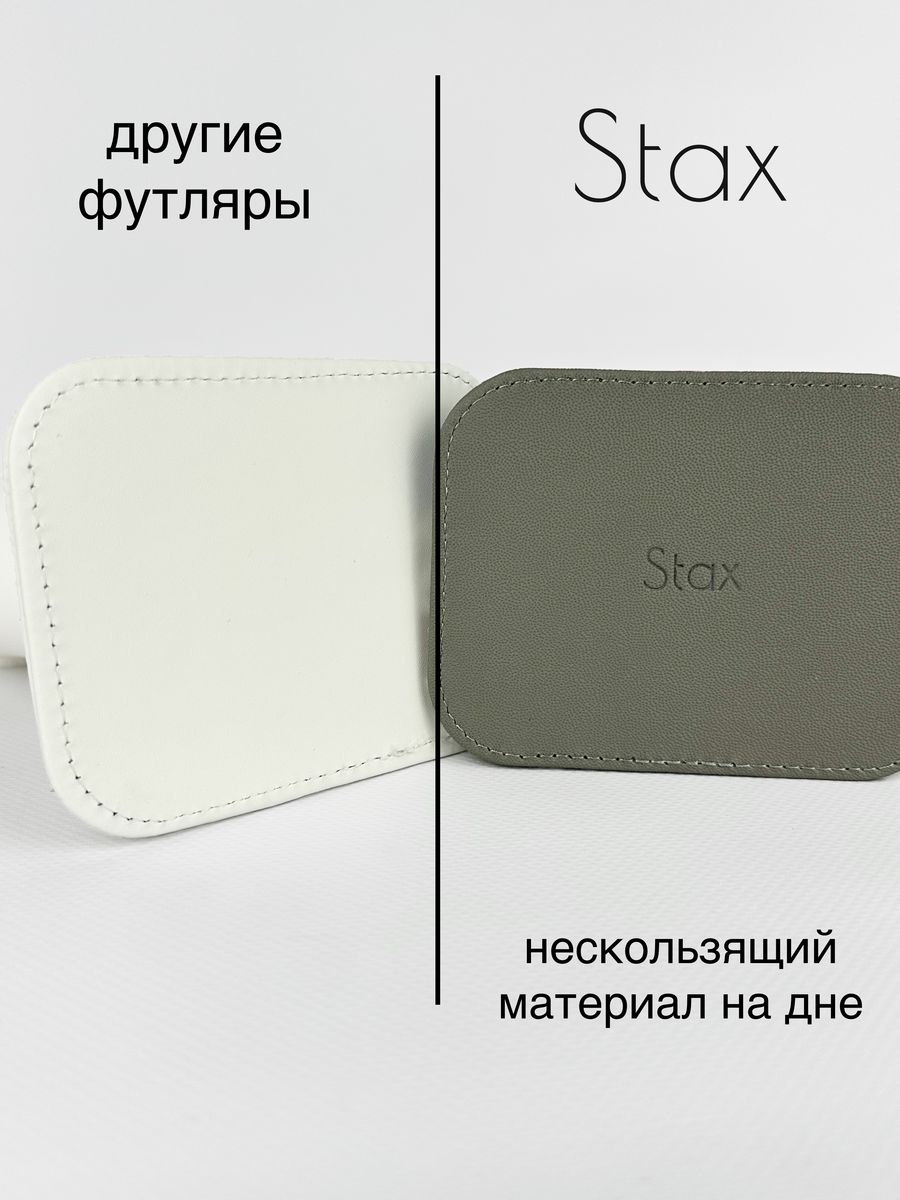 Футляр настольный Stax фн-л - фото 10