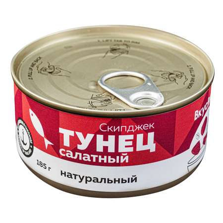 Тунец салатный ВкусВилл натуральный 185 г