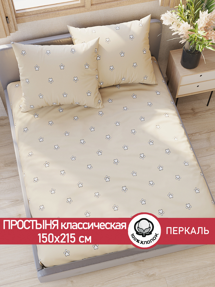 Простыня Сказка. Котики компаньон 150х215 см - фото 2