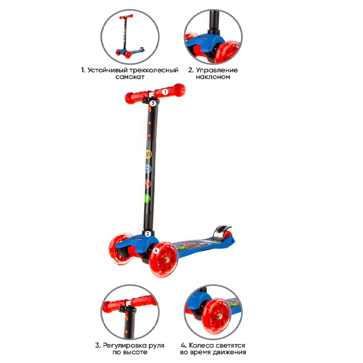 Самокат детский трехколесный Marvel мстители кикборд для мальчика со светящимися колесами - фото 5