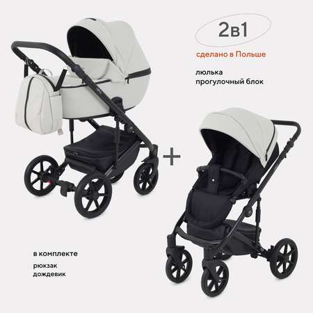 Коляска 2 в 1 MOWbaby Opus Light grey