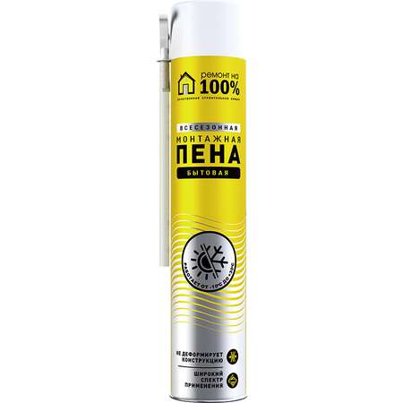 Пена монтажная всесезонная . NEW Ремонт на 100% 600мл
