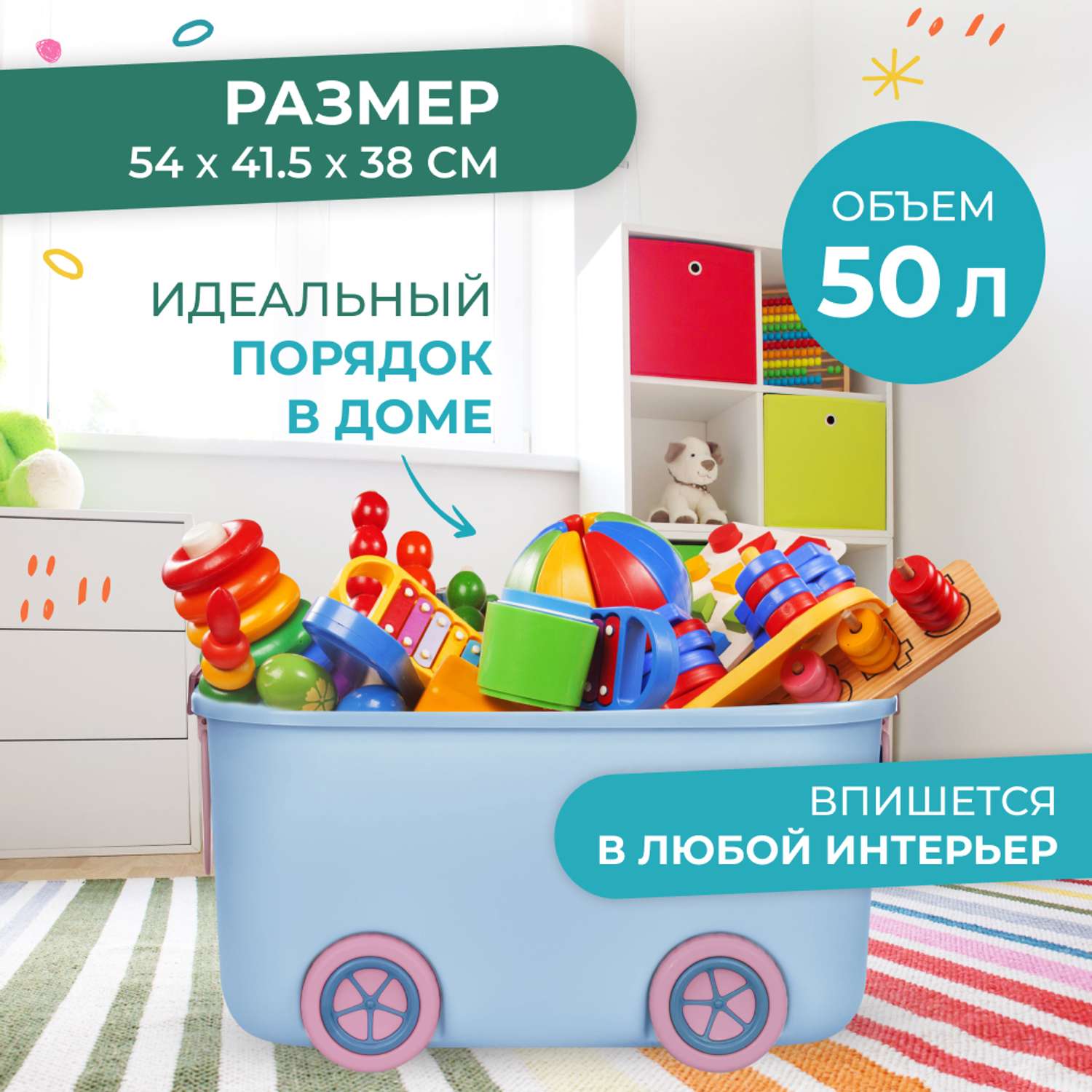 Интернет-магазин детских товаров Зайка моя Екатеринбург