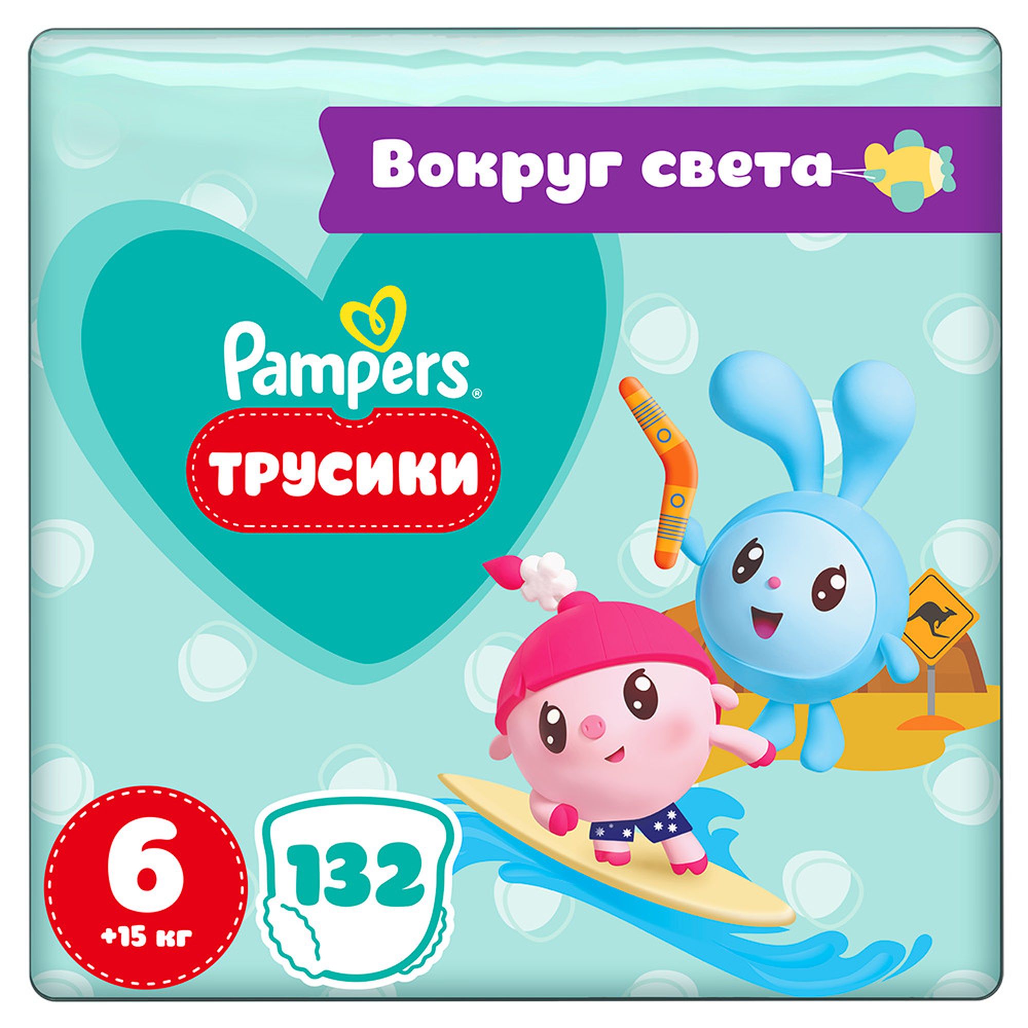 Подгузники-трусики Pampers Pants Малышарики 6 15+кг 132шт - фото 1