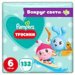 Подгузники-трусики Pampers Pants Малышарики 6 15+кг 132шт