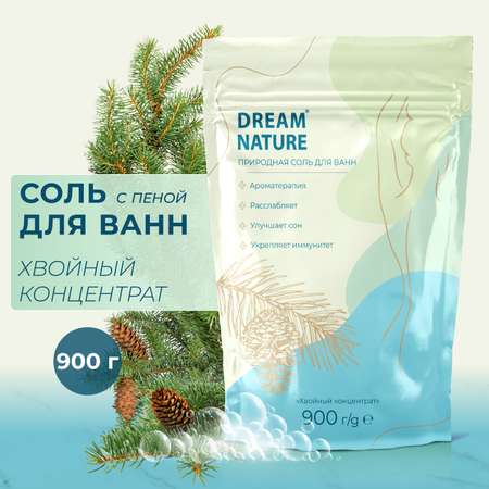 Соль для ванны Dream Nature Хвойный концентрат 900 г