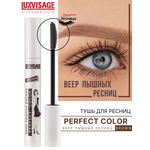 Тушь для ресниц Luxvisage Perfect Color Веер пышных ресниц коричневая