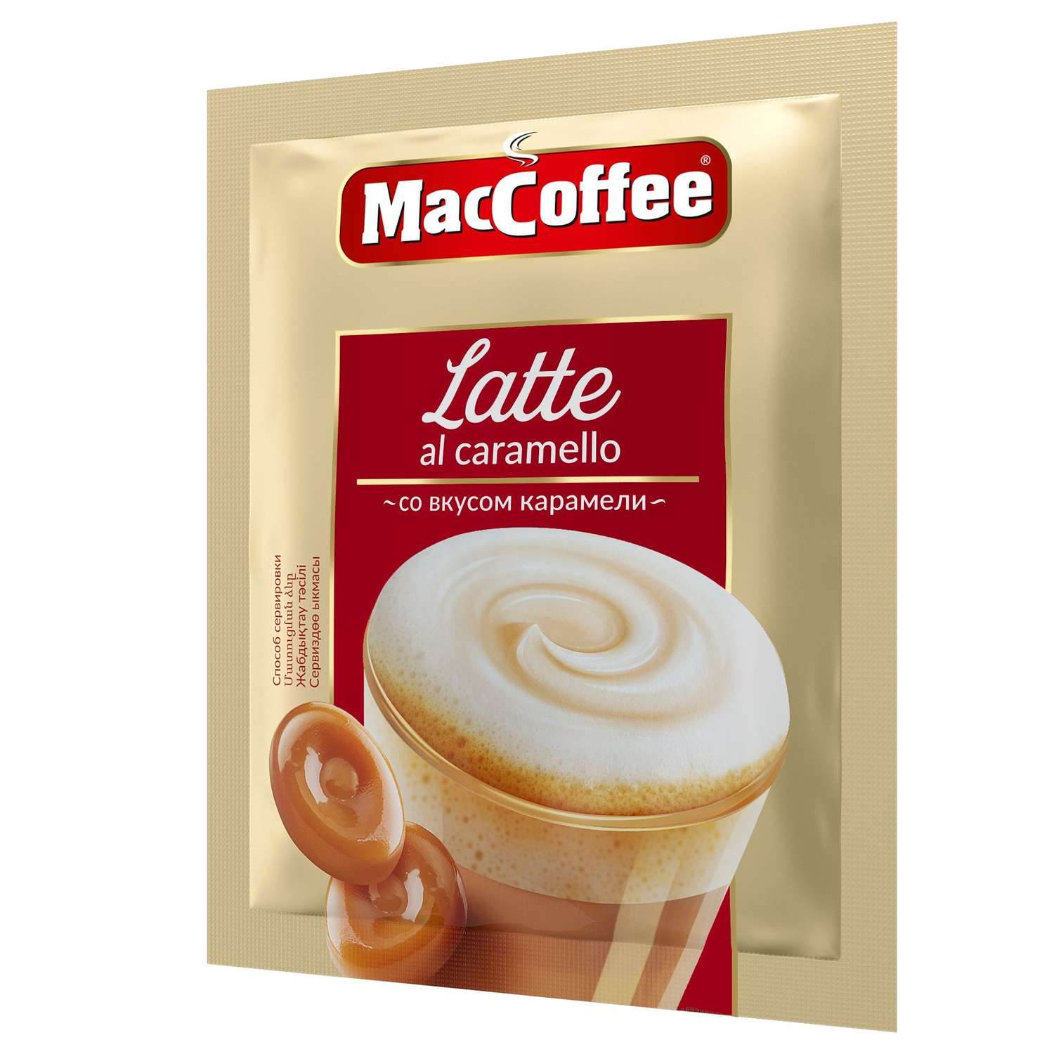 Напиток кофейный Maccoffee Latte карамель 22г - фото 3
