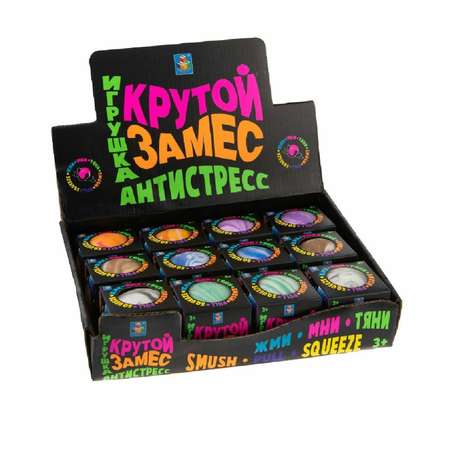 Игрушка антистресс Крутой замес шар Галактика 6см оранжевый