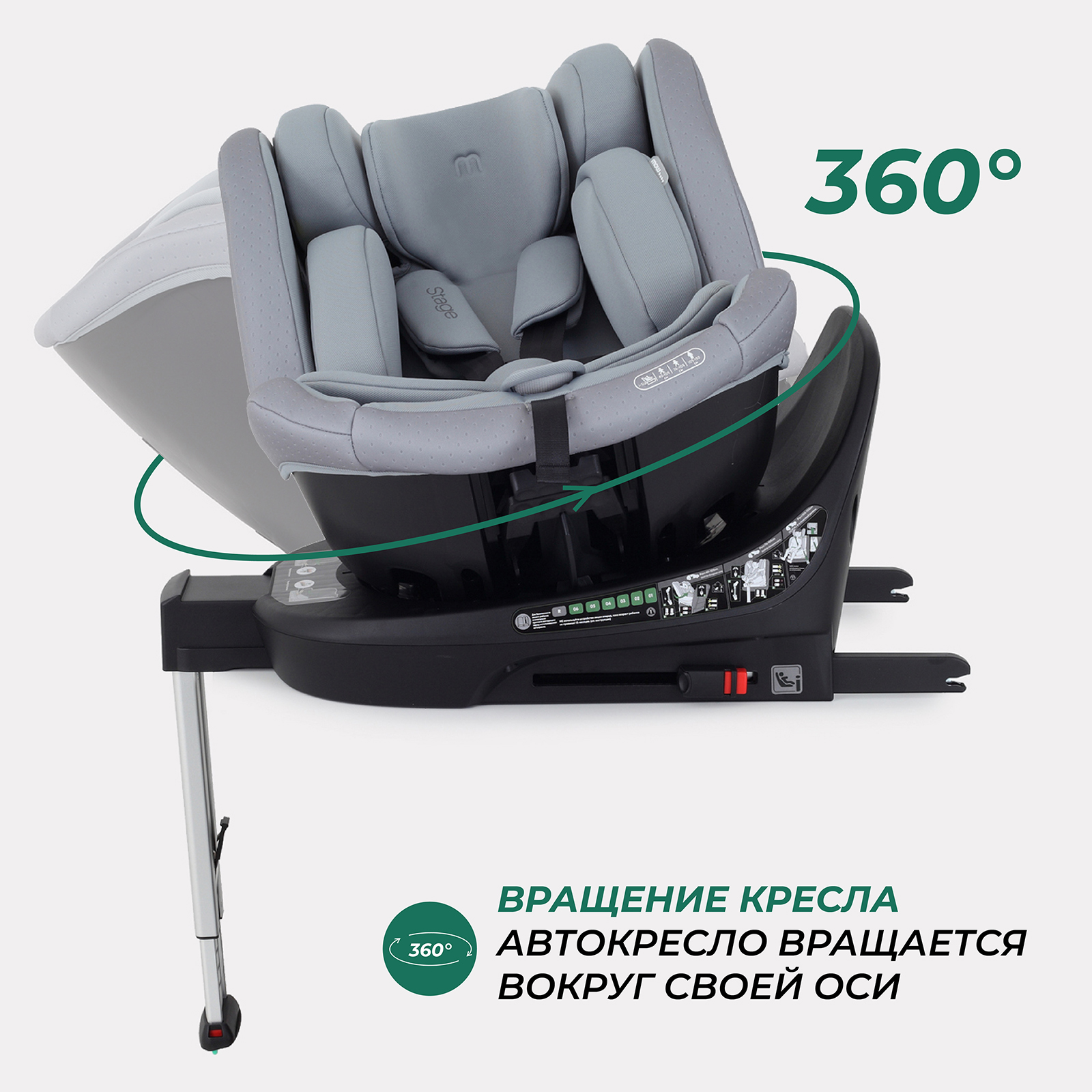 Автокресло MOWbaby Pro STAGE isofix Grey 40-150см - фото 3