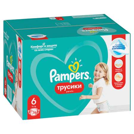 Подгузники-трусики Pampers Pants 15+кг 76шт