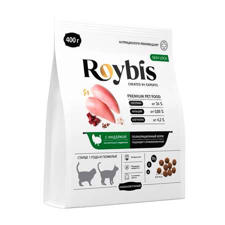 Корм для кошек Roybis 0.4кг с чувствительным пищеварением с индейкой сухой
