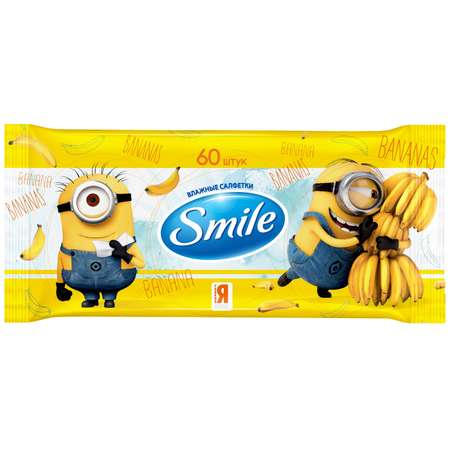 Салфетки влажные Smile Minions 60шт