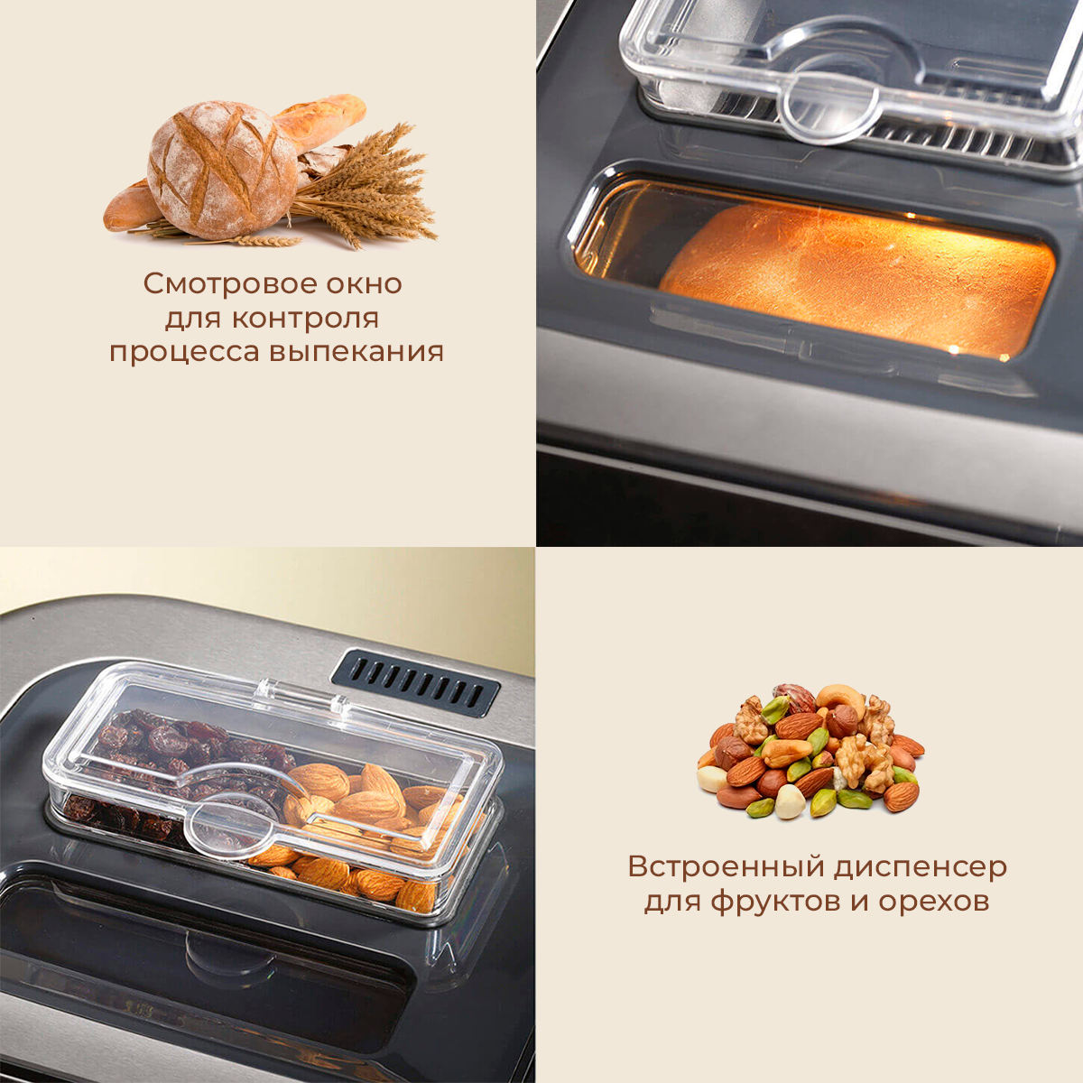 Хлебопечка Morphy Richards premium plus 502000 - фото 3