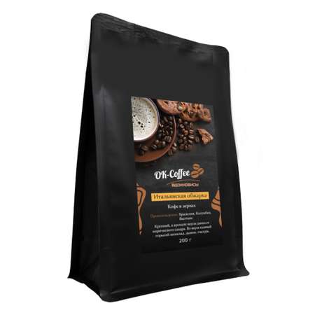 Кофе в зернах Ok-coffee Итальянская обжарка 200 г