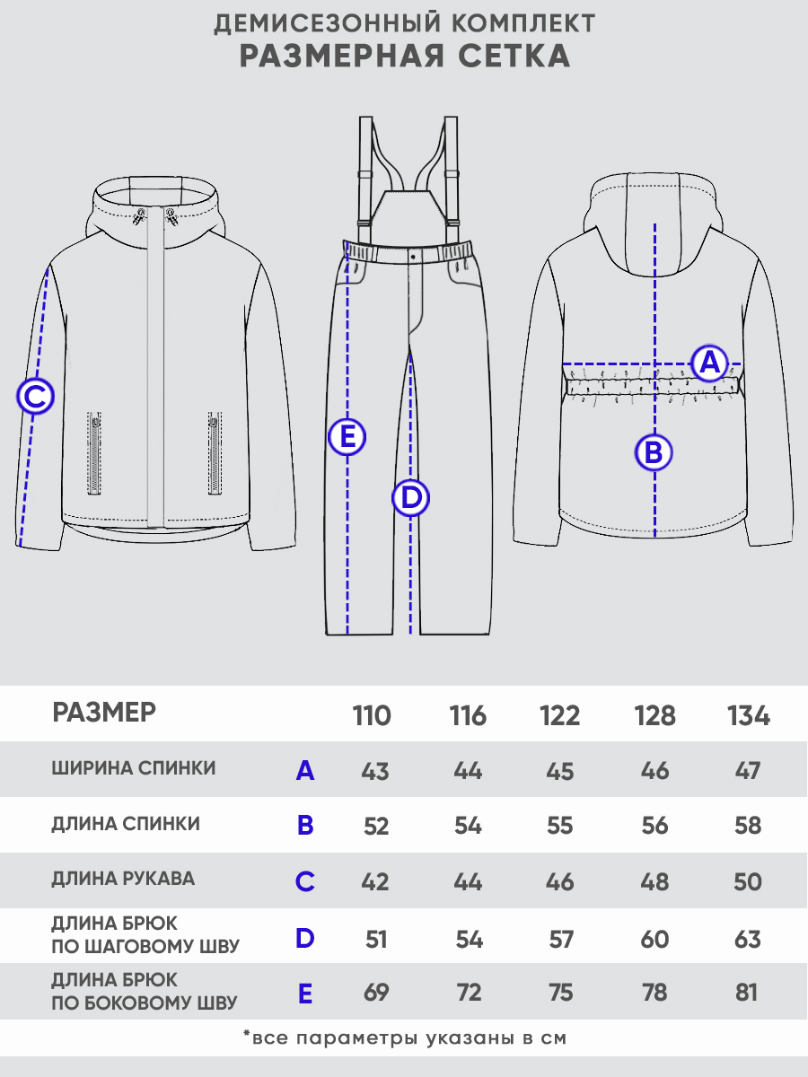 Куртка+Брюки Lapland КД16-6Цитрус-р/Мята - фото 6