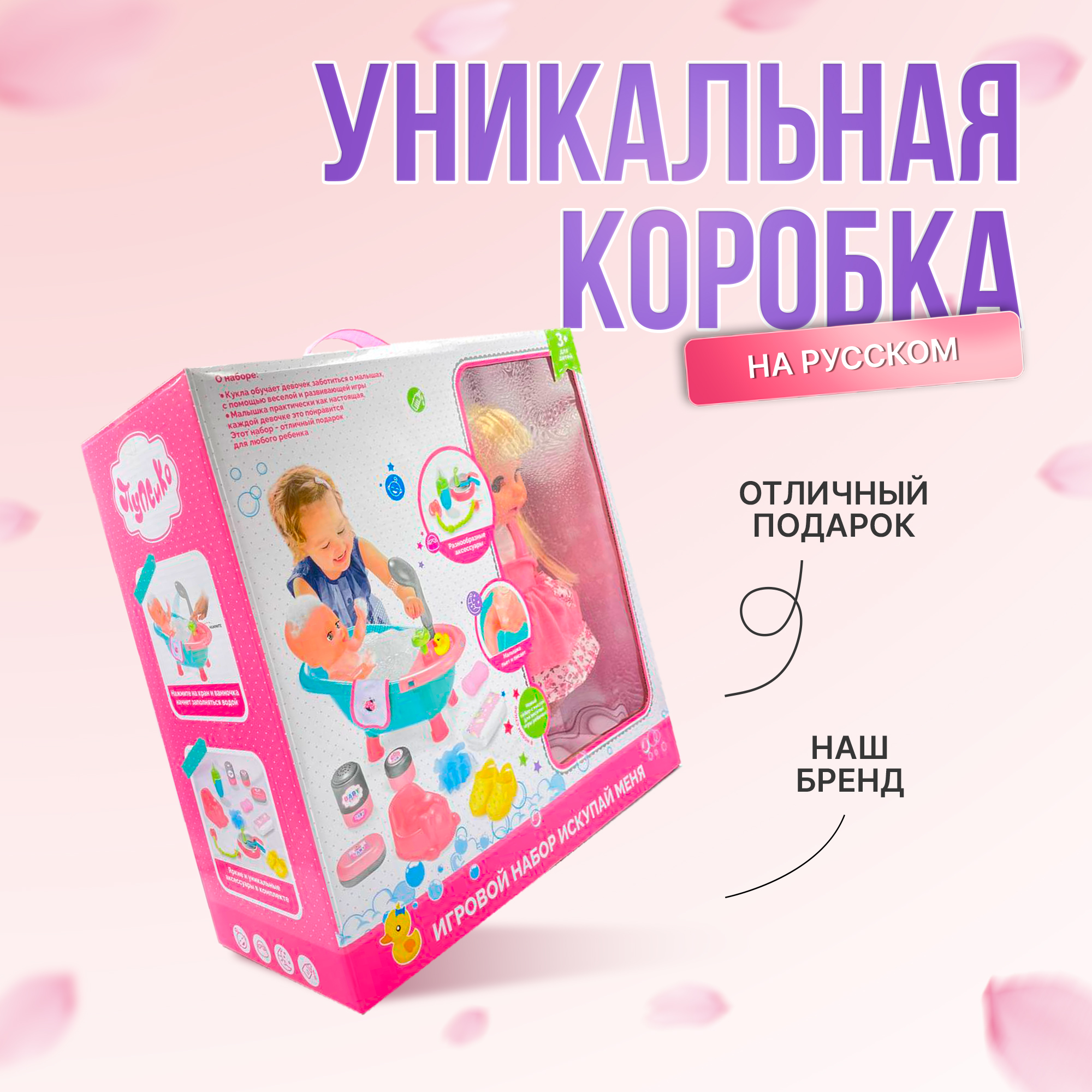 Кукла-пупс SHARKTOYS с озвучкой и аксессуарами купить по цене 2212 ₽ в  интернет-магазине Детский мир