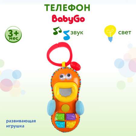 Игрушка-подвеска BabyGo Телефон