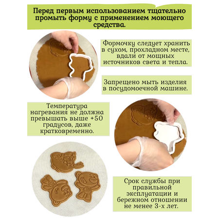 Штамп вырубка Ми-Ми-Мишки МиМиМишки Тучка радостный