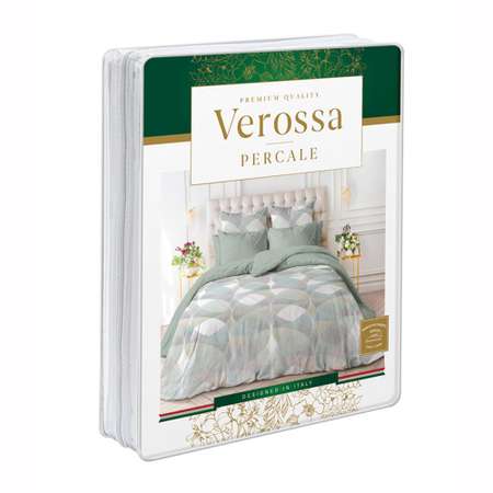 Комплект постельного белья Verossa 2.0СП Geometric перкаль наволочки 70х70см