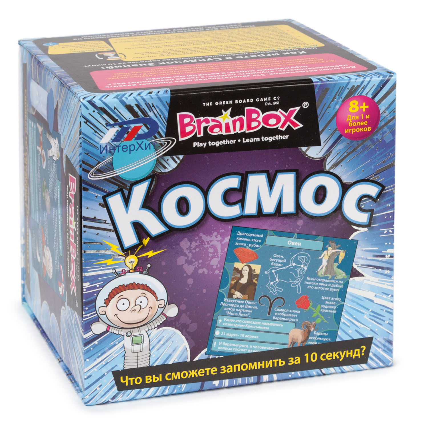 Настольная игра BrainBox Космос - фото 1