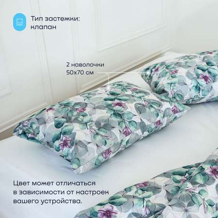 Комплект постельного белья 2-спальный buyson buynature цвет Blossom