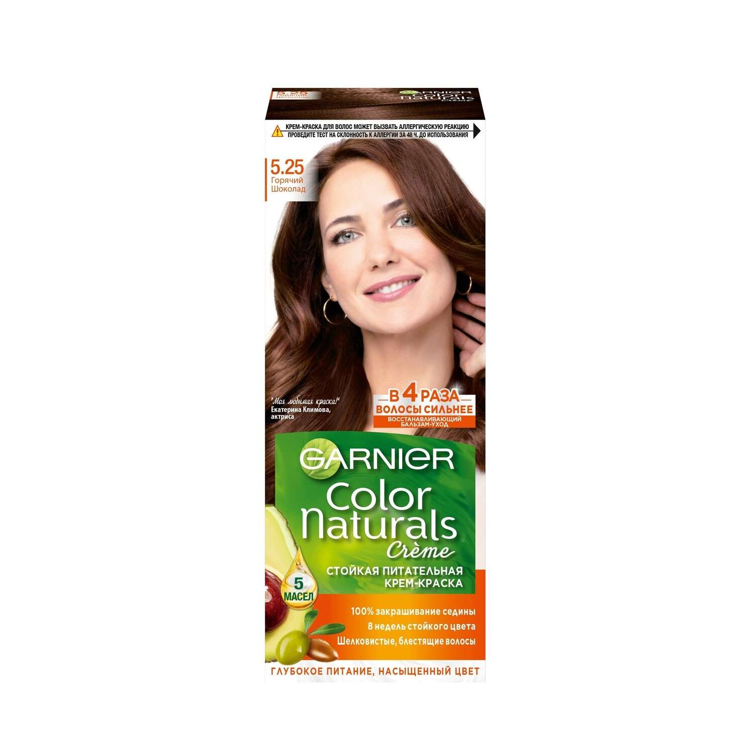 Крем-краска для волос Garnier Color Naturals Стойкая питательная оттенок 5.25 Горячий шоколад - фото 1