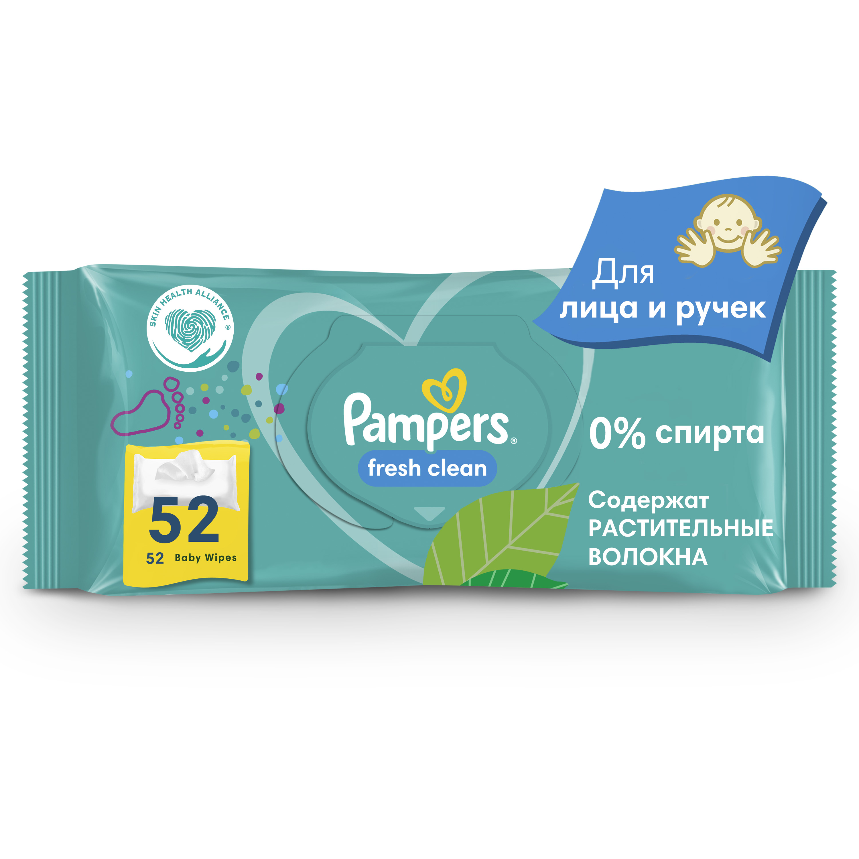 Cалфетки влажные Pampers Fresh Clean Single 52шт купить по цене 199 ₽ в  интернет-магазине Детский мир