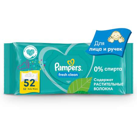 Cалфетки влажные Pampers Fresh Clean Single 52шт