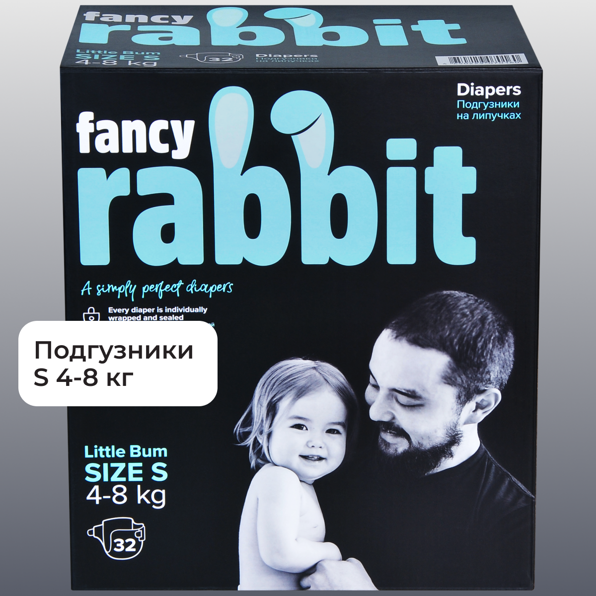 Подгузники Fancy Rabbit 4-8 кг S 32 шт - фото 1